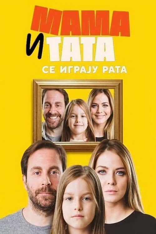 Mom and Dad Are Playing War poster