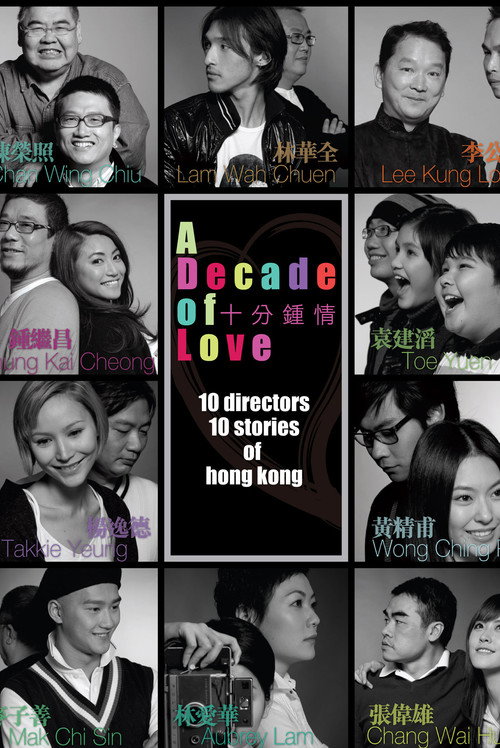 Movie poster for A Decade of Love (2008)