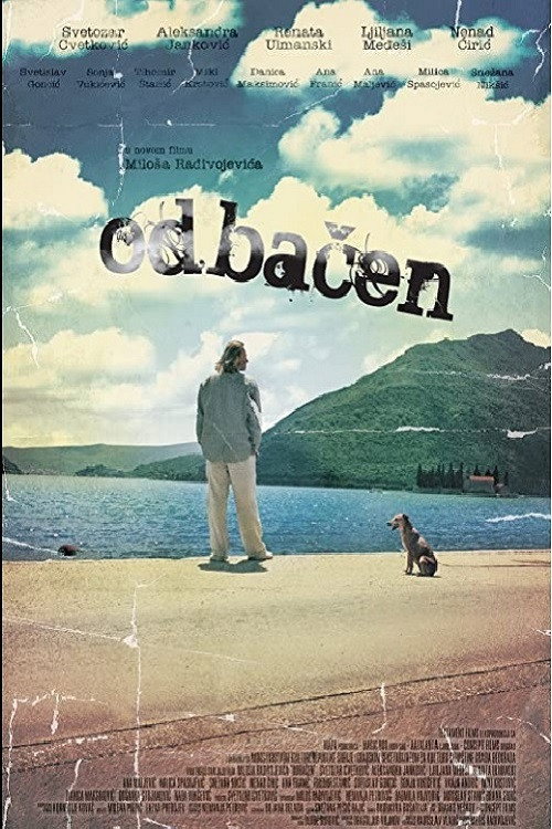 Movie poster for The Reject (2007)