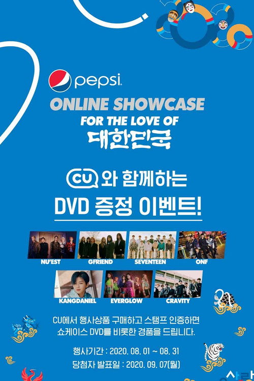 Movie poster for 2020 Pepsi Online Showcase - For the Love of Korea (2020)