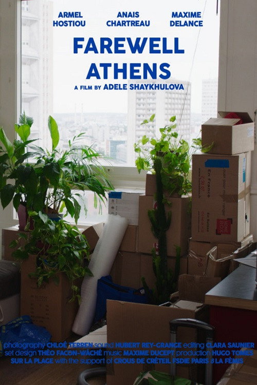 Movie poster for Farewell Athens (2018)