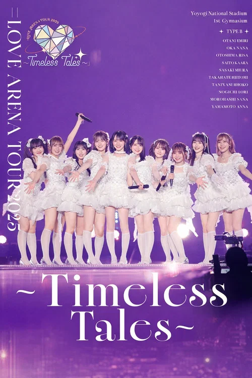 Movie poster for =LOVEアリーナツアー2025「~Timeless Tales~」埼玉・さいたまスーパーアリーナ公演 (2025)