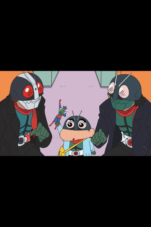 Movie poster for Shin Kamen Rider × Crayon Shin-chan (2023)