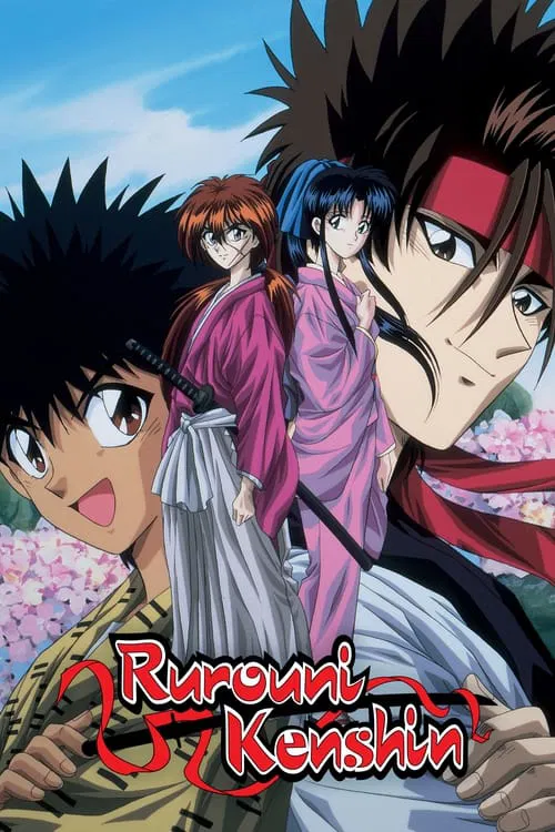 Series poster for Rurouni Kenshin (1996)