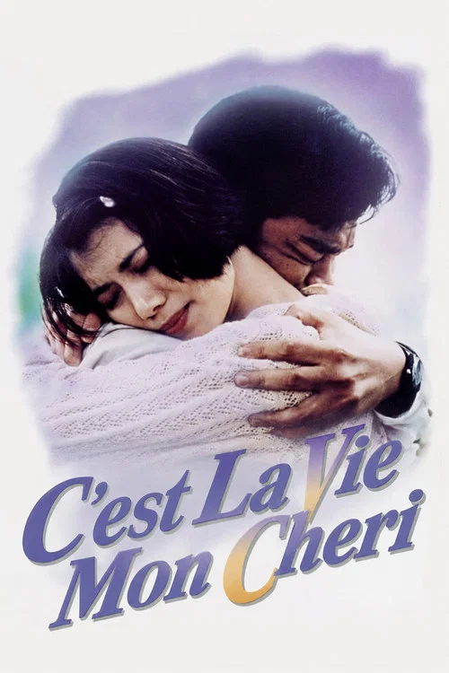 Movie poster for C'est La Vie Mon Cheri (1993)