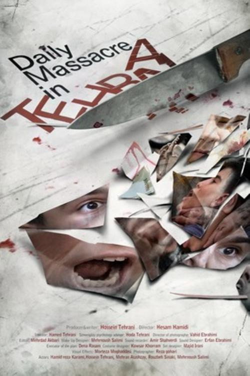 Movie poster for Daily Massacre in Tehran (2021)
