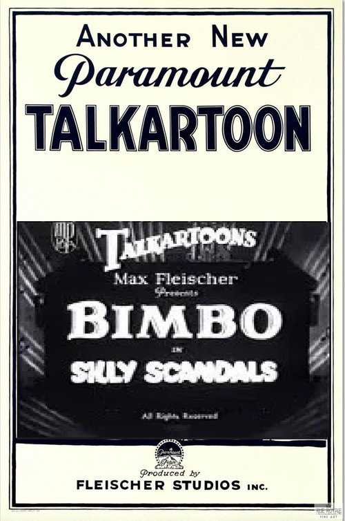 Movie poster for Silly Scandals (1931)
