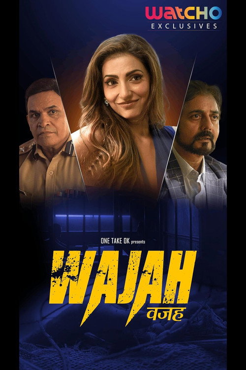 Series poster for Wajah (2022)