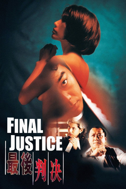 Movie poster for Final Justice (1997)