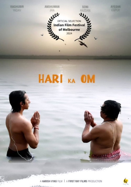 Movie poster for Hari Ka Om (2024)