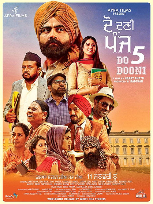 Movie poster for Do Dooni Panj (2019)
