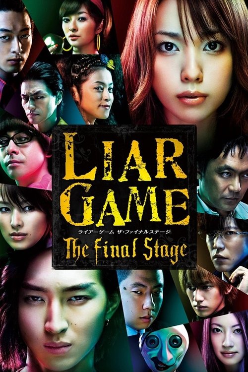 Movie poster for Liar Game: The Final Stage (2010)