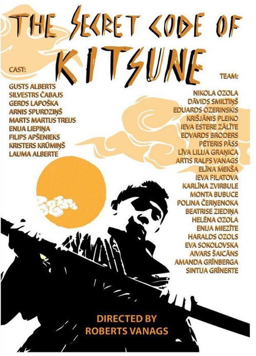 Movie poster for The Secret Code of Kitsune (2021)