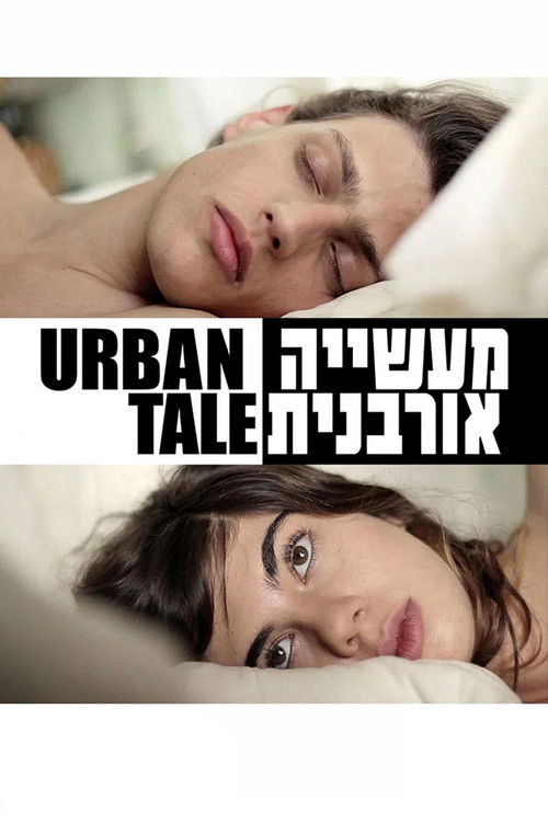 Movie poster for Urban Tale (2012)
