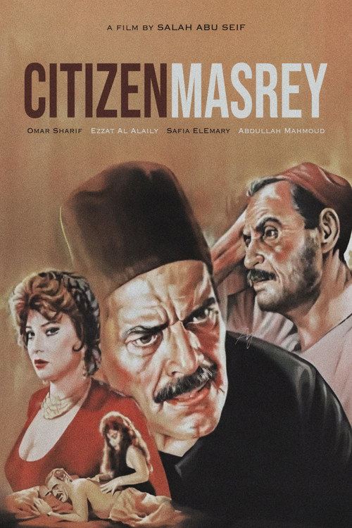 Movie poster for Citizen Masrey (1991)