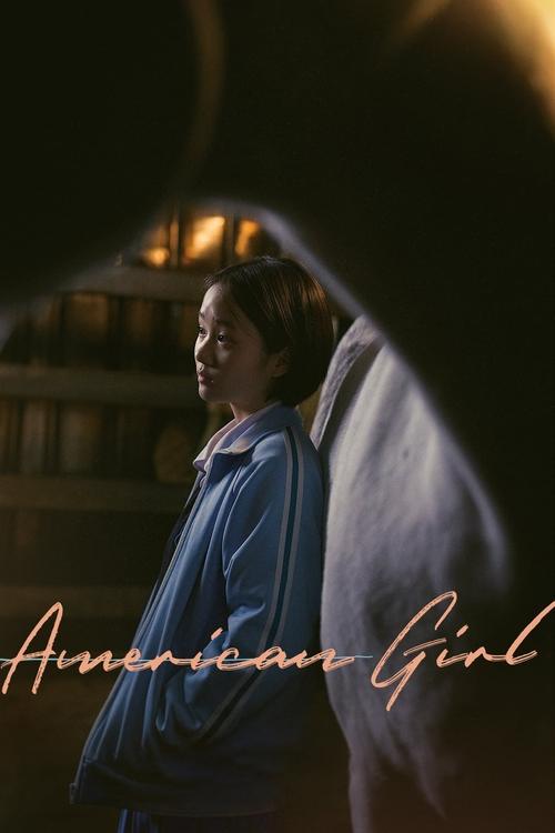 Movie poster for American Girl (2021)