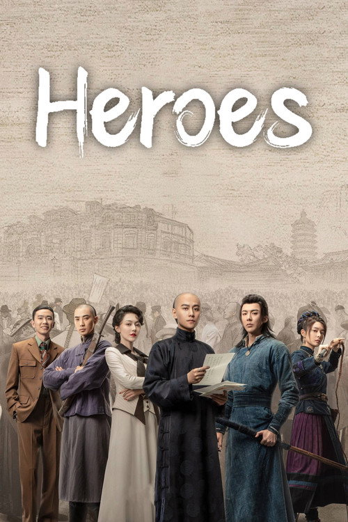 Series poster for Heroes (2024)