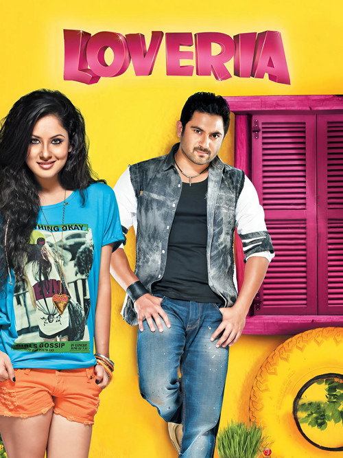Movie poster for Loveria (2013)