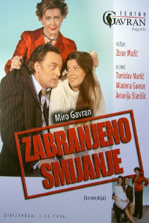 Movie poster for No Laughter Allowed (2012)