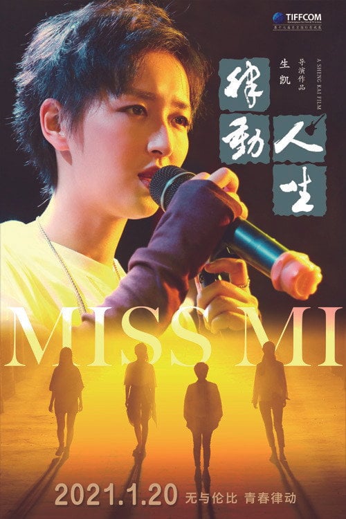 Movie poster for Miss Mi (2021)