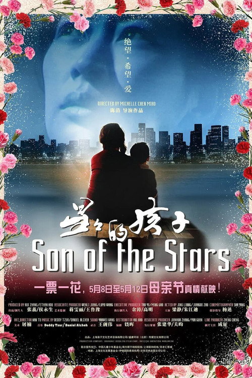 Movie poster for Son of the Stars (2011)