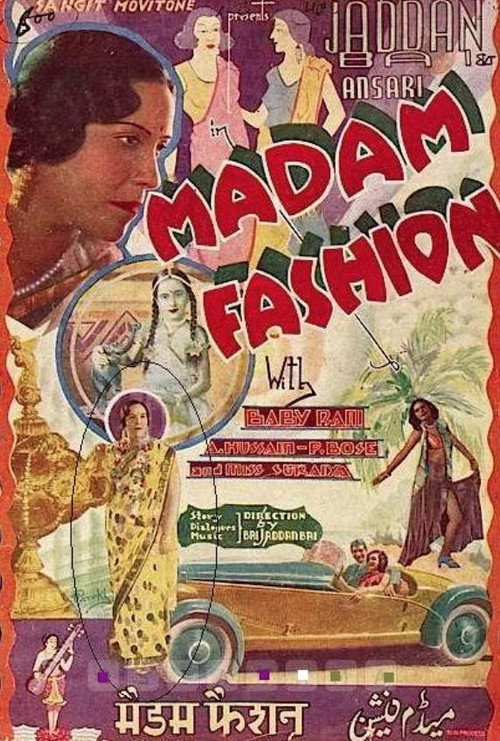 Movie poster for Madam Fashion (1936)