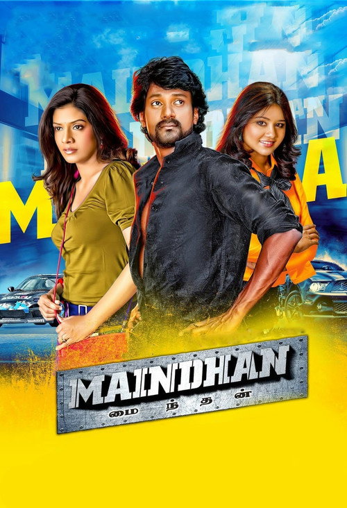 Movie poster for Maindhan (2014)