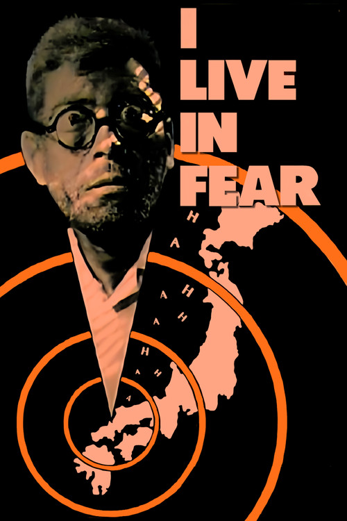 Movie poster for I Live in Fear (1955)