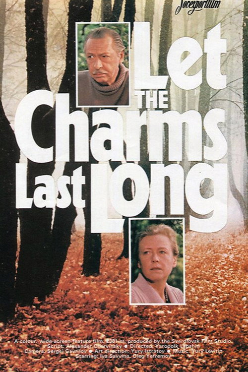 Movie poster for Let the Charms Last Long (1984)