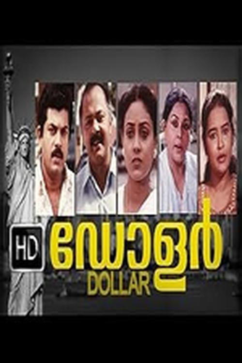 Movie poster for Dollar (1993)
