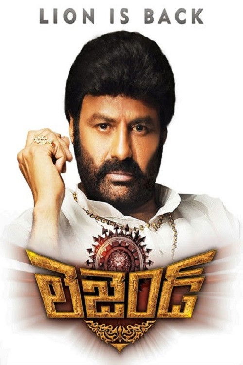 Movie poster for Legend (2014)