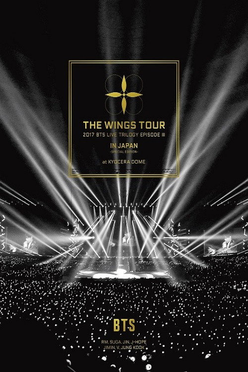Movie poster for 2017 BTS Live Trilogy Episode III (Final Chapter): The Wings Tour in Seoul (2017)