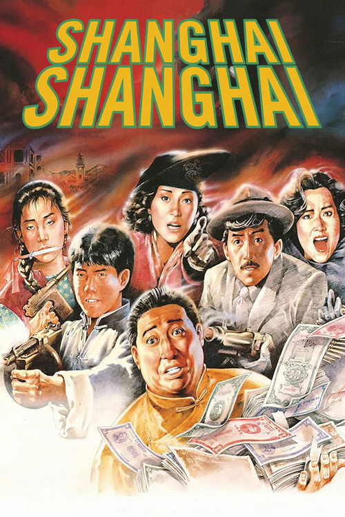 Movie poster for Shanghai Shanghai (1990)
