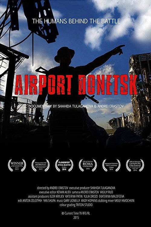 Movie poster for Airport Donetsk (2015)