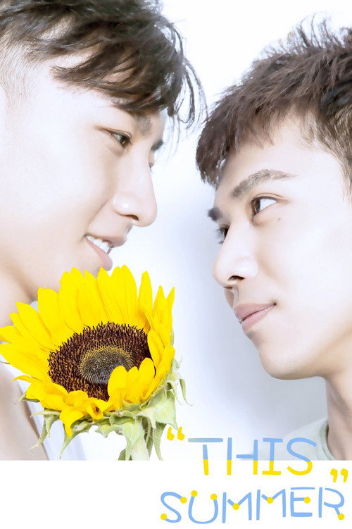 Movie poster for This Summer (2015)
