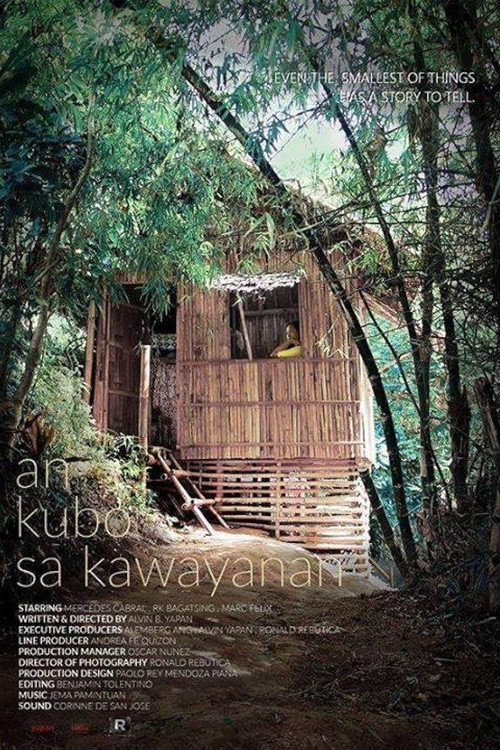 Movie poster for The House by the Bamboo Grove (2015)