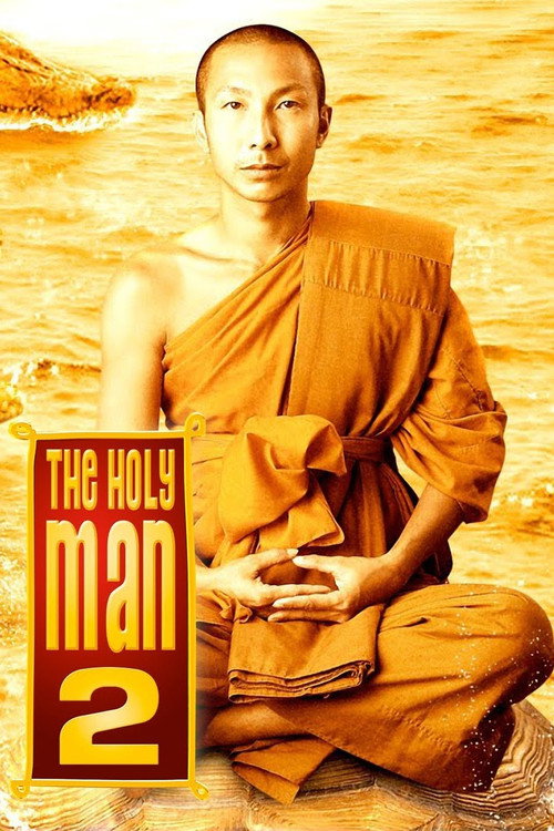 Movie poster for The Holy Man 2 (2008)