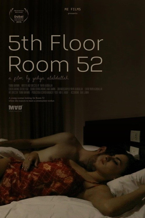 Movie poster for 5th Floor Room 52 (2015)