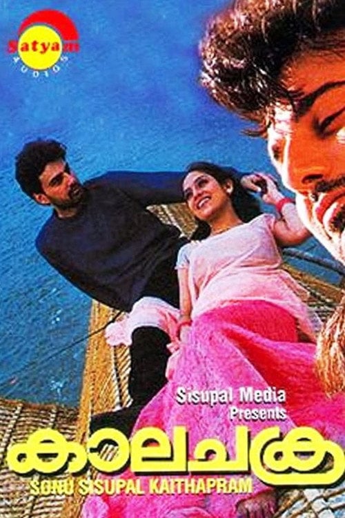Movie poster for Kalachakram (2002)