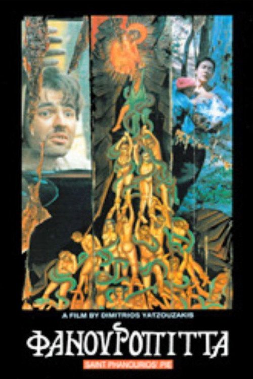 Movie poster for Φανουρόπιττα (1991)