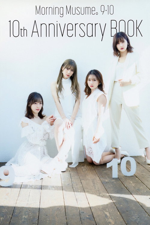 Movie poster for Morning Musume. 9・10ki 10th Anniversary BOOK (2022)