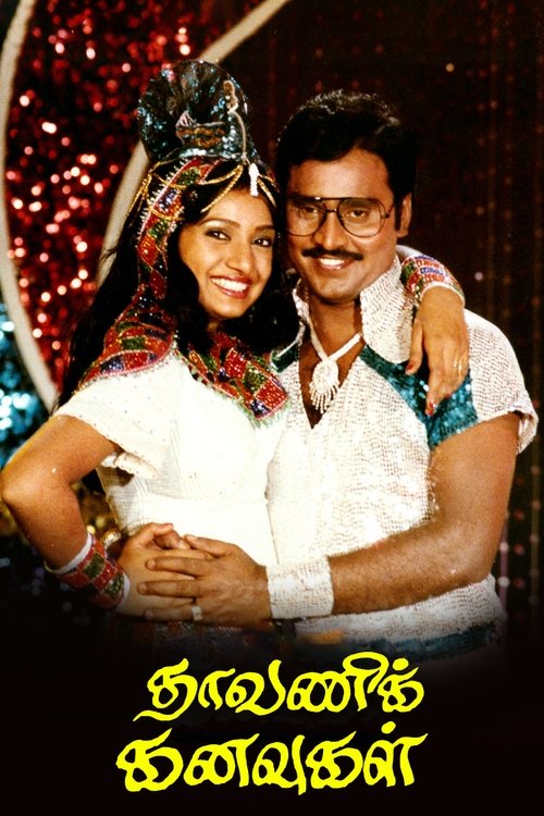 Dhavani Kanavugal poster