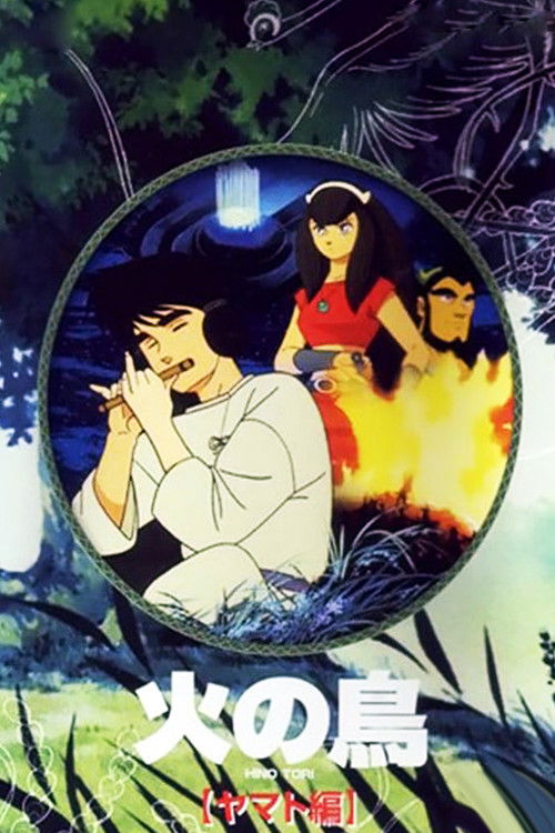 Movie poster for Phoenix: Yamato Chapter (1987)
