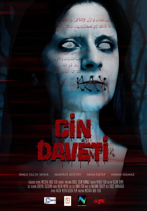 Movie poster for Devil’s Invitation (2024)