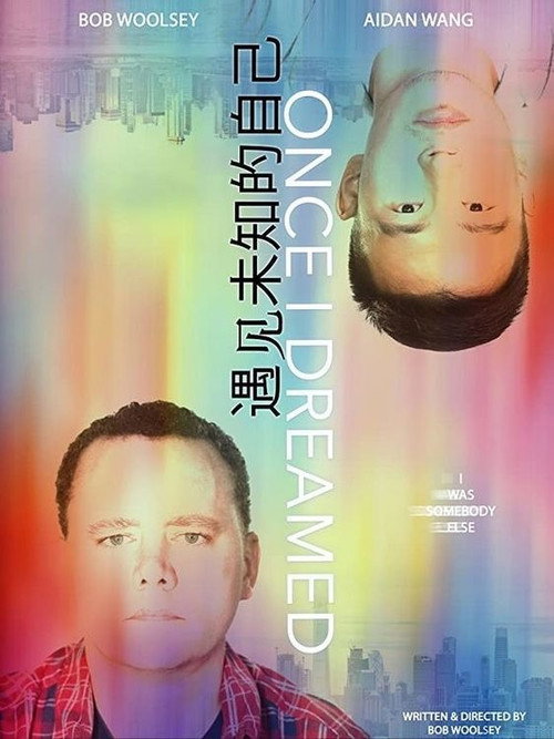 Movie poster for Once I Dreamed (2020)