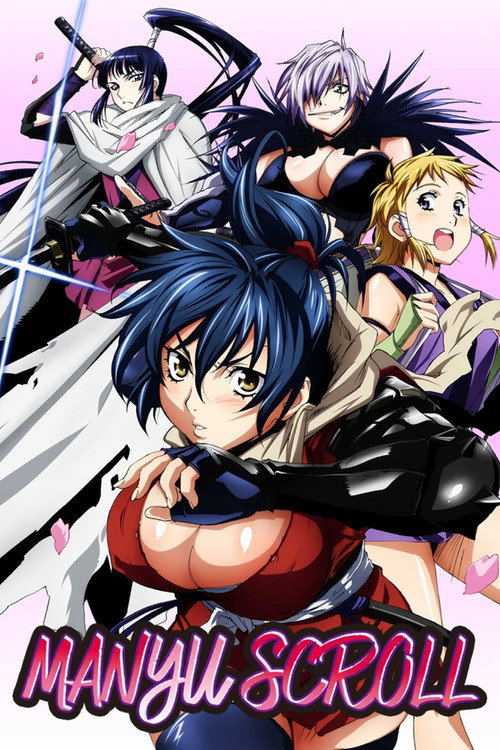 Series poster for Manyu Scroll (2011)