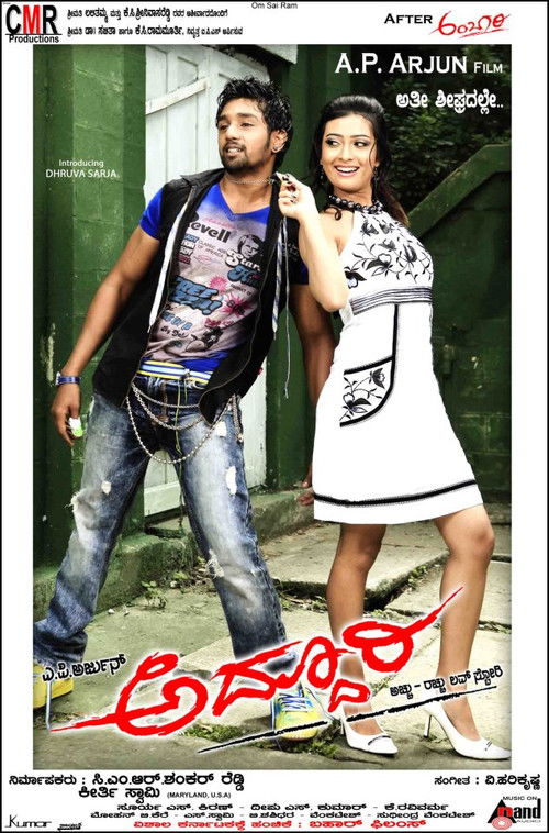 Movie poster for Addhuri (2012)