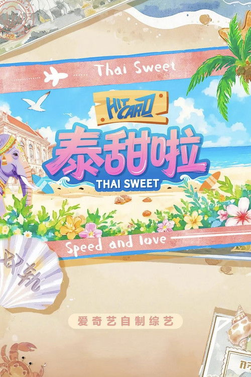 Thai Sweet poster
