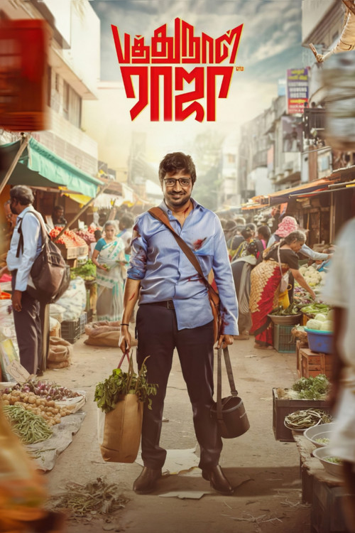 Movie poster for Pathu Naal Raja