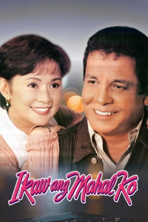 Movie poster for Ikaw ang Mahal Ko (1996)